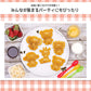ベビーカステラメーカー どうぶつえん S01HS-009RD ピーナッツクラブ
