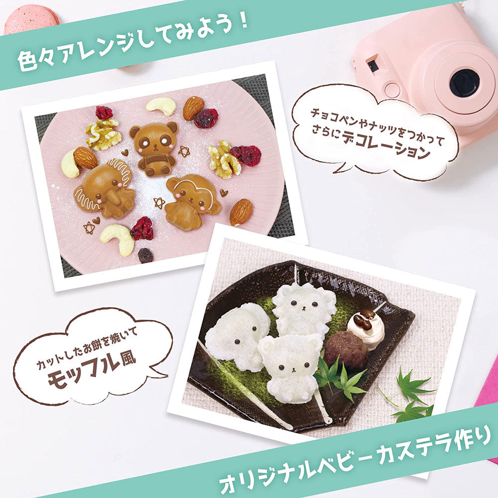 ベビーカステラメーカー どうぶつえん S01HS-009RD ピーナッツクラブ