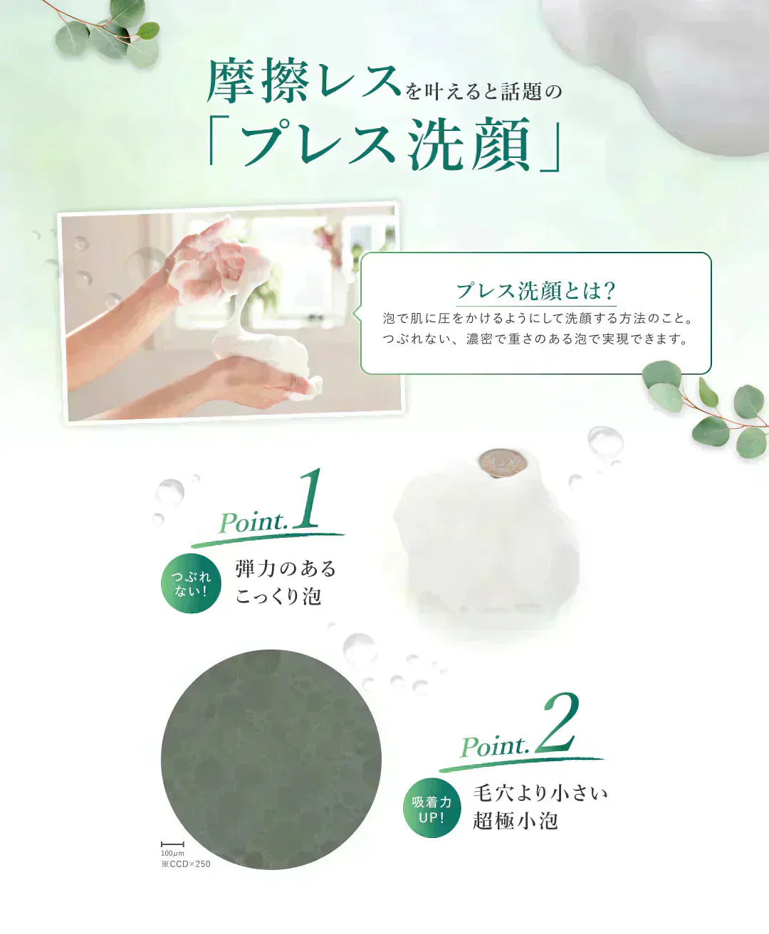 【送料無料】ルアンルアン 生せっけんスティック（オリジナル） 泡立てネット付き 洗顔石鹸