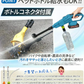 強力ハンディ高圧洗浄機BL　バッテリ1個・充電器付 高圧洗浄機 充電式 6in1 21V マキタバッテリ互換 専用ケース付 ブラシレス 洗車 掃除 ベランダ バケツ