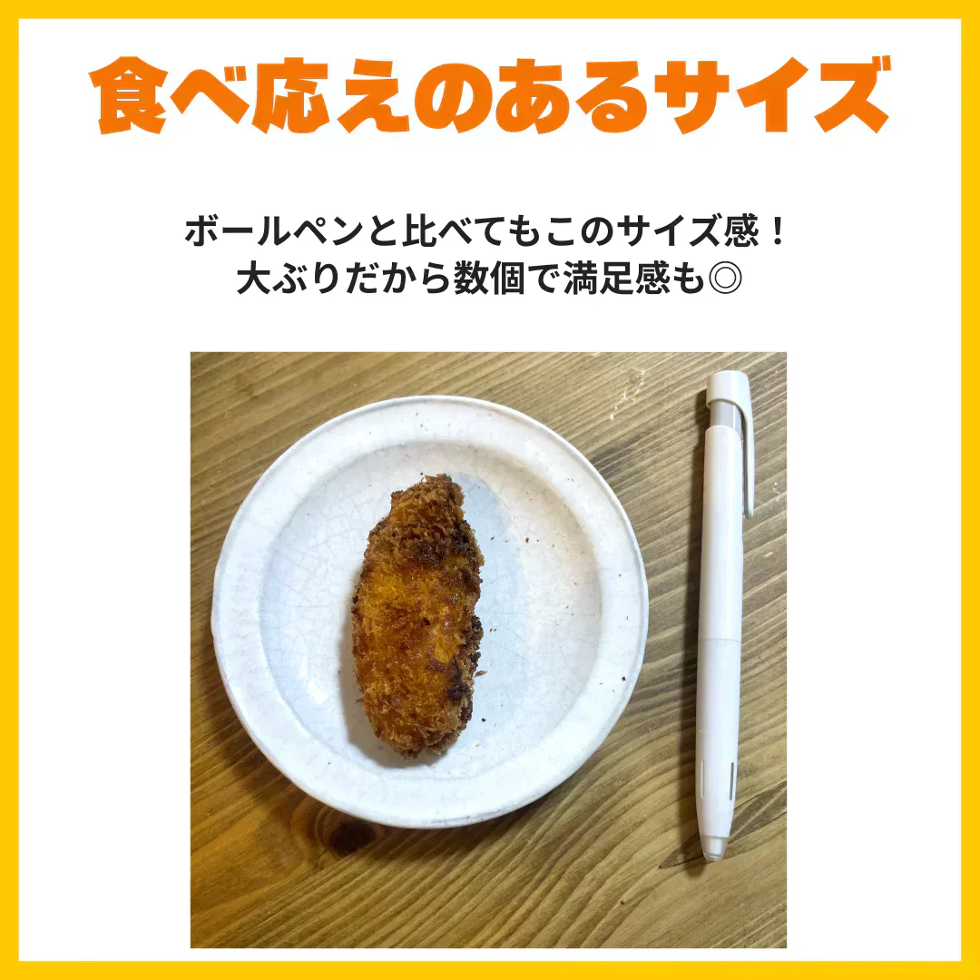 【国内加工・濃厚な味わいです】カキフライ80粒入り(500g×4パック） 2kg