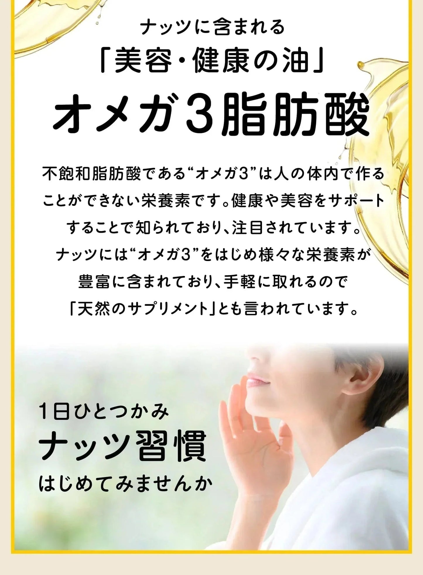 【マカダミアナッツ50%配合】 ミックスナッツ  420g×1袋 無塩・無添加 割れマカダミアナッツ(小粒) 素焼きアーモンド 生 くるみ ロースト カシューナッツ 製菓材料 ナッツ おつまみ おやつ　送料無料 メール便限定