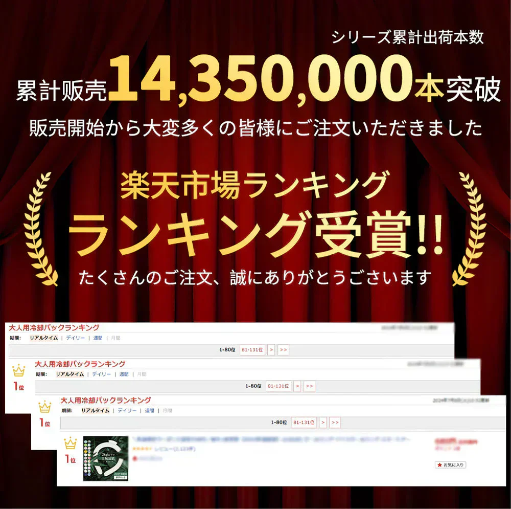 【2026改良版＆PCM増量】＼1本 Sサイズ 色がランダム出荷／クールリング クールネックリング ネッククーラー アイスネックリング 首掛け 首ひんやりグッズ 涼しい 長持ち アイスネックバンド 冷感 ひんやり 冷却チューブ 繰り返し使用可能 通勤 通学 スポーツ観戦 アウトドア 花火大会 お祭り 登山 屋外活動最適