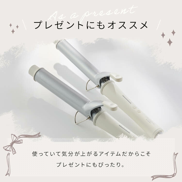 【カートアップNG】【直径28mm オフホワイト】ヘアアイロン カール カールアイロン 28mm 32mmコテ アイロン カール カールアイロン ミコラ 軽量 コンパクト 180℃ 海外対応 ヘアケア オフホワイト プレゼント ギフト MiCOLA アイリスオーヤマ HIR-MC101-W/102-W