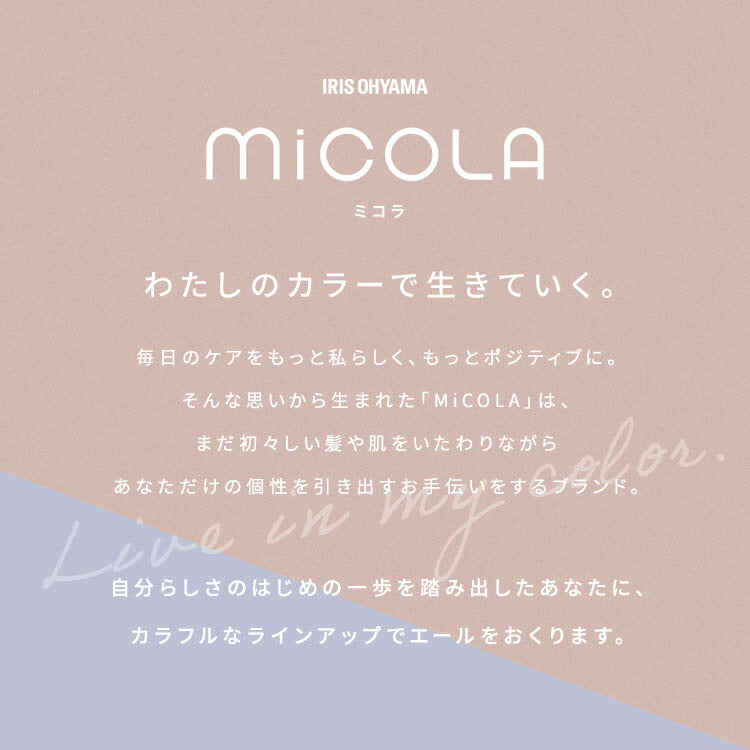 【カートアップNG】【直径32mm オフホワイト】ヘアアイロン カール カールアイロン 28mm 32mmコテ アイロン カール カールアイロン ミコラ 軽量 コンパクト 180℃ 海外対応 4段階温度調節 ヘアケア オフホワイト プレゼント ギフト MiCOLA アイリスオーヤマ HIR-MC101-W/102-W