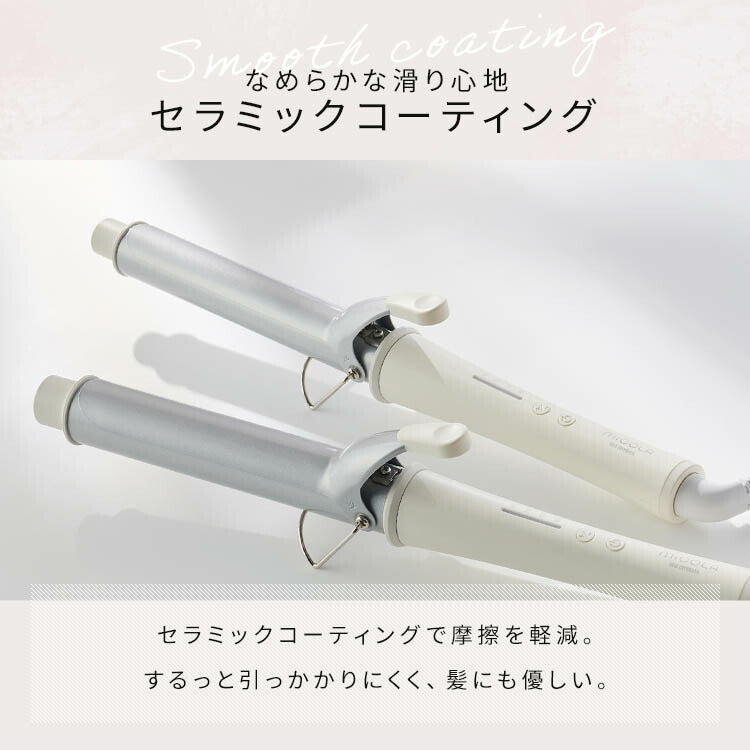 【カートアップNG】【直径32mm オフホワイト】ヘアアイロン カール カールアイロン 28mm 32mmコテ アイロン カール カールアイロン ミコラ 軽量 コンパクト 180℃ 海外対応 4段階温度調節 ヘアケア オフホワイト プレゼント ギフト MiCOLA アイリスオーヤマ HIR-MC101-W/102-W