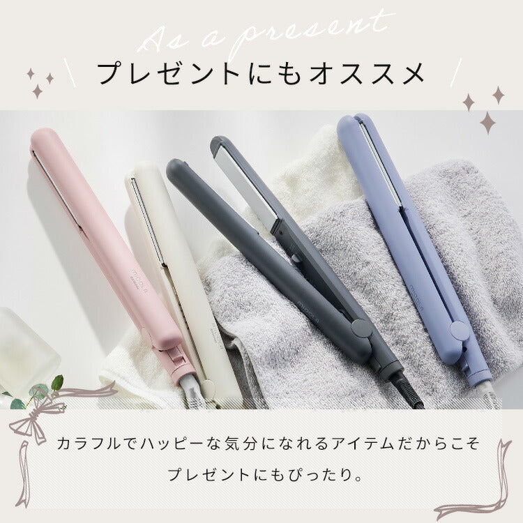 【カートアップNG】【ピンク】ヘアアイロン ストレート ストレートアイロン  アイロン コテ ヘアアイロン ミコラ 軽量 コンパクト 海外対応 120℃ 200℃ スリム ヘアケア プレゼント ギフト 美容家電 MiCOLA アイリスオーヤマ HIR-MS101