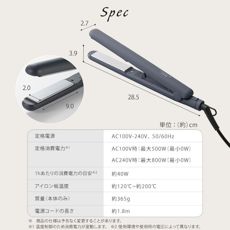 【カートアップNG】【ピンク】ヘアアイロン ストレート ストレートアイロン  アイロン コテ ヘアアイロン ミコラ 軽量 コンパクト 海外対応 120℃ 200℃ スリム ヘアケア プレゼント ギフト 美容家電 MiCOLA アイリスオーヤマ HIR-MS101