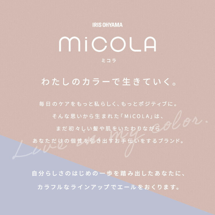 【カートアップNG】【ピンク】ヘアアイロン ストレート ストレートアイロン  アイロン コテ ヘアアイロン ミコラ 軽量 コンパクト 海外対応 120℃ 200℃ スリム ヘアケア プレゼント ギフト 美容家電 MiCOLA アイリスオーヤマ HIR-MS101