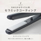 【カートアップNG】【ピンク】ヘアアイロン ストレート ストレートアイロン  アイロン コテ ヘアアイロン ミコラ 軽量 コンパクト 海外対応 120℃ 200℃ スリム ヘアケア プレゼント ギフト 美容家電 MiCOLA アイリスオーヤマ HIR-MS101