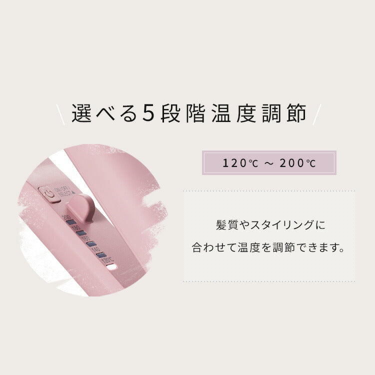 【カートアップNG】【ピンク】ヘアアイロン ストレート ストレートアイロン  アイロン コテ ヘアアイロン ミコラ 軽量 コンパクト 海外対応 120℃ 200℃ スリム ヘアケア プレゼント ギフト 美容家電 MiCOLA アイリスオーヤマ HIR-MS101