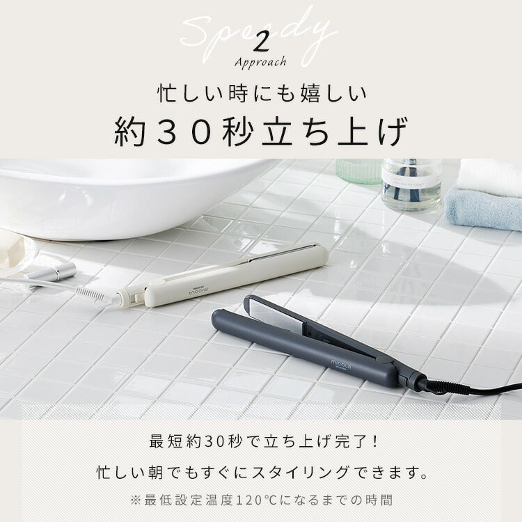 【カートアップNG】【ピンク】ヘアアイロン ストレート ストレートアイロン  アイロン コテ ヘアアイロン ミコラ 軽量 コンパクト 海外対応 120℃ 200℃ スリム ヘアケア プレゼント ギフト 美容家電 MiCOLA アイリスオーヤマ HIR-MS101