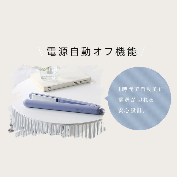 【カートアップNG】【ピンク】ヘアアイロン ストレート ストレートアイロン  アイロン コテ ヘアアイロン ミコラ 軽量 コンパクト 海外対応 120℃ 200℃ スリム ヘアケア プレゼント ギフト 美容家電 MiCOLA アイリスオーヤマ HIR-MS101