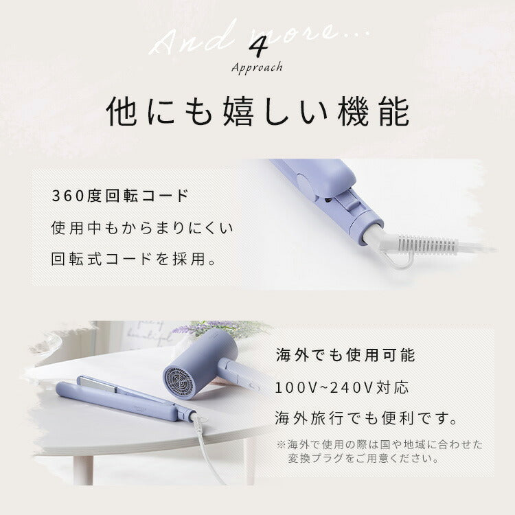 【カートアップNG】【ピンク】ヘアアイロン ストレート ストレートアイロン  アイロン コテ ヘアアイロン ミコラ 軽量 コンパクト 海外対応 120℃ 200℃ スリム ヘアケア プレゼント ギフト 美容家電 MiCOLA アイリスオーヤマ HIR-MS101