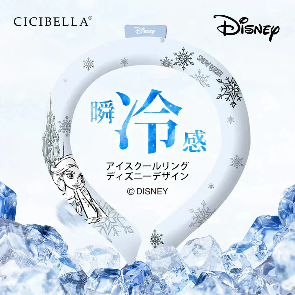 【2025新・ディズニー正規品】＼アナと雪の女王 Mサイズ1本／夏用 冷感グッズ ネッククーラー アイスネックリング クールネックリング 28℃以下 首掛け 首 冷却 自然凍結 冷感 ひんやり 冷却チューブ メンズ レディース 子ども用 繰り返し使用可能