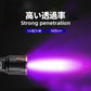 紫外線ライト UVカット 365NM?四核大工率 骨董鑑別 酒やタバコ鑑別 紙幣鑑別 琥珀鑑別 四核高輝度電球搭載 高い透過率 UV紫外線 365nm