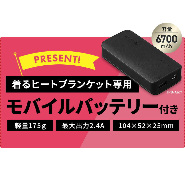【カートアップNG】着る毛布 レディース かわいい ルームウェア 電気毛布送料無料 毛布 着る ブランケット フリース パジャマ 部屋着 フリーサイズ ヒーター フード ボア ふわふわ もこもこ アイリスオーヤマ グレー ワンピース FC22700[po10]
