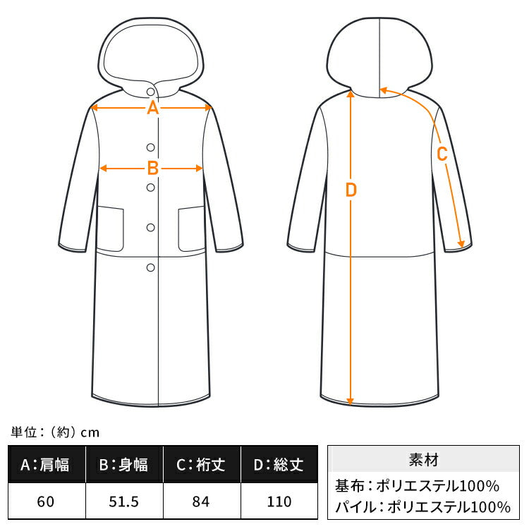 【カートアップNG】着る毛布 レディース かわいい ルームウェア 電気毛布送料無料 毛布 着る ブランケット フリース パジャマ 部屋着 フリーサイズ ヒーター フード ボア ふわふわ もこもこ アイリスオーヤマ グレー ワンピース FC22700[po10]