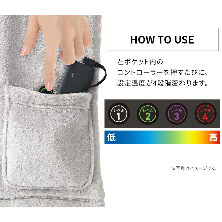 【カートアップNG】着る毛布 レディース かわいい ルームウェア 電気毛布送料無料 毛布 着る ブランケット フリース パジャマ 部屋着 フリーサイズ ヒーター フード ボア ふわふわ もこもこ アイリスオーヤマ グレー ワンピース FC22700[po10]