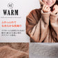 【カートアップNG】着る毛布 レディース かわいい ルームウェア 電気毛布送料無料 毛布 着る ブランケット フリース パジャマ 部屋着 フリーサイズ ヒーター フード ボア ふわふわ もこもこ アイリスオーヤマ  モカ ワンピース FC22700[po10]