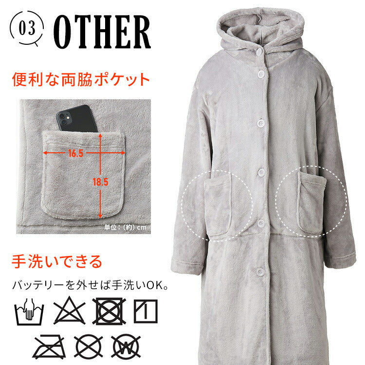【カートアップNG】着る毛布 レディース かわいい ルームウェア 電気毛布送料無料 毛布 着る ブランケット フリース パジャマ 部屋着 フリーサイズ ヒーター フード ボア ふわふわ もこもこ アイリスオーヤマ グレー ワンピース FC22700[po10]