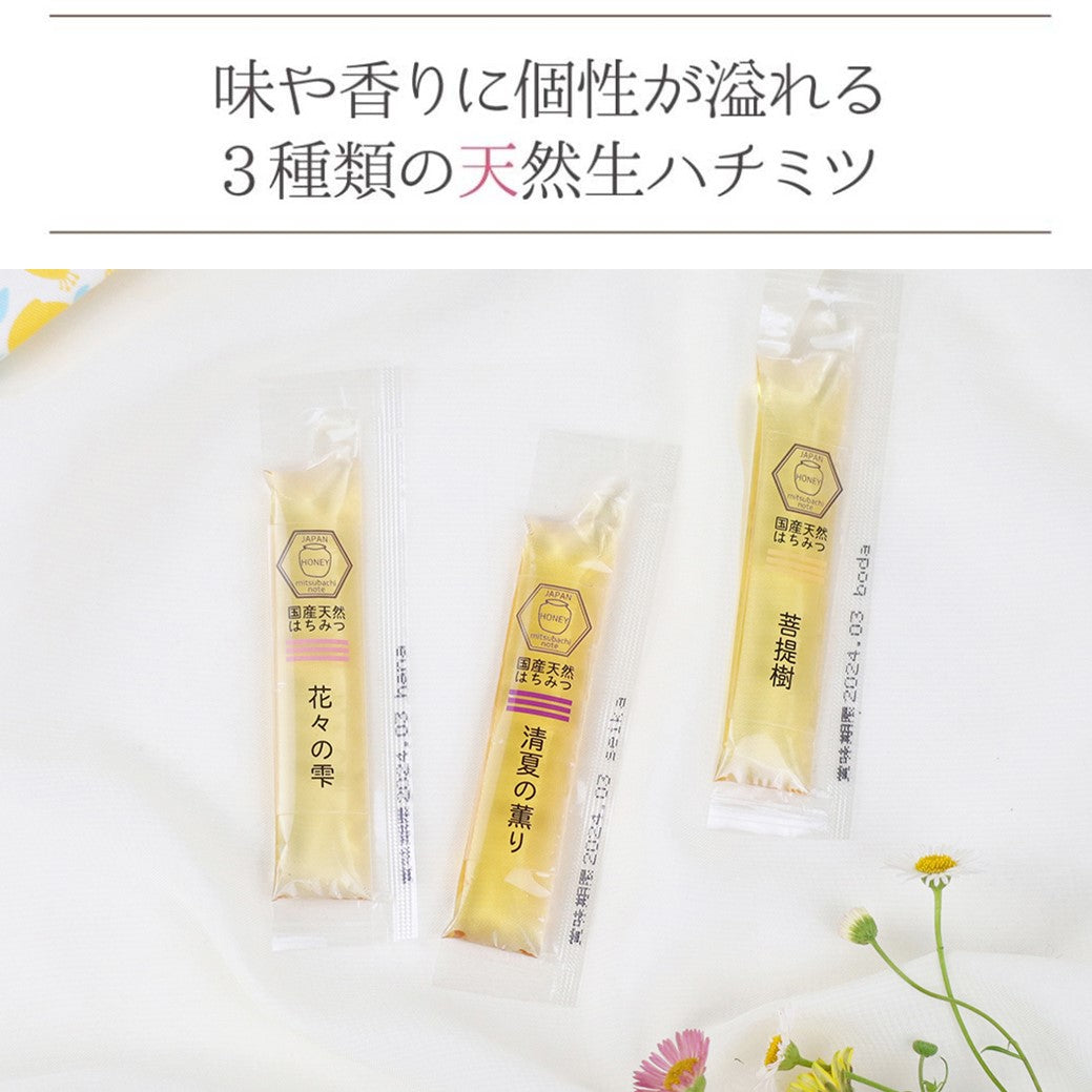 国産 天然ハチミツ 3種ミックスハチミツ スティックタイプ 30本入 個包装ハチミツ 非加熱 国産蜂蜜