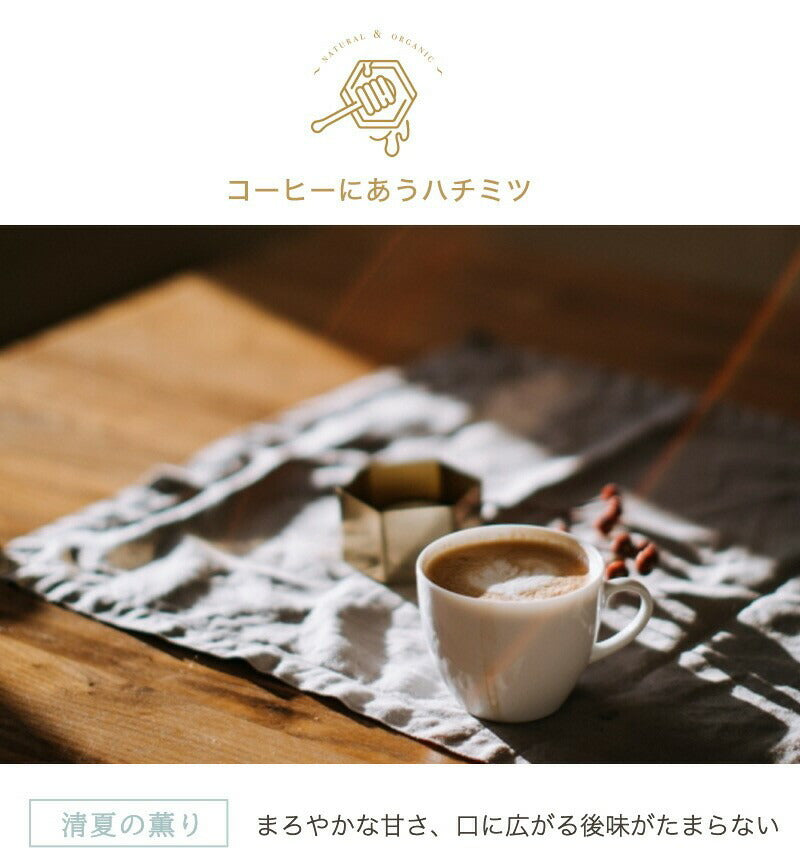 国産 天然ハチミツ 3種ミックスハチミツ スティックタイプ 30本入 個包装ハチミツ 非加熱 国産蜂蜜
