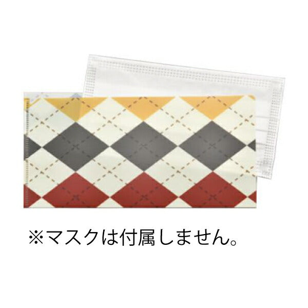 抗菌 マスクケース ファイルタイプ 1セット(3枚入り)【超得ハイパーSALE】【メール便送料無料】