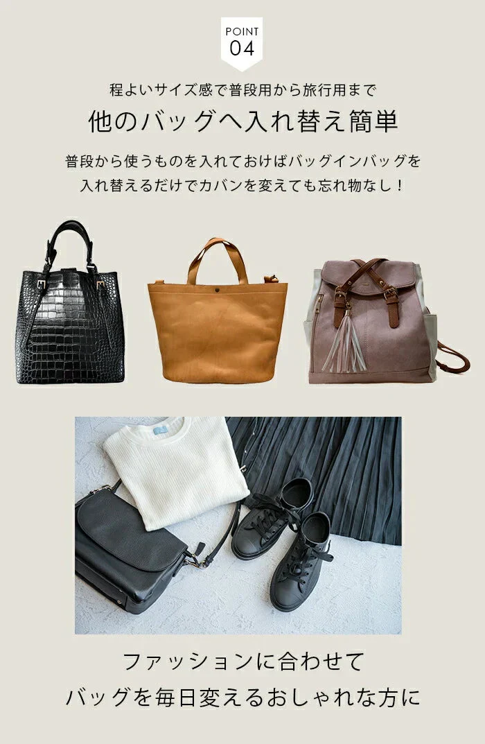ショルダーバッグにもなる バッグインバッグ 2色セット 自立 メッシュ カバンの中身 カバン整理 30代 40代 50代 インナーバッグ ネイビー ブラウン