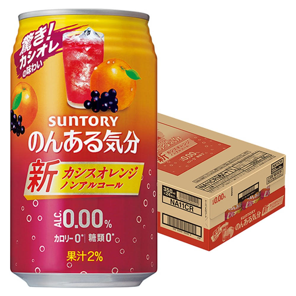 【送料無料】サントリー のんある気分 カシスオレンジ 350ml×1ケース/24本