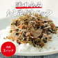 澤田食品のたこ昆布 70g×3パック《メール便限定送料無料/代引き不可/着日指定不可》 お取り寄せグルメ 食品 ギフト