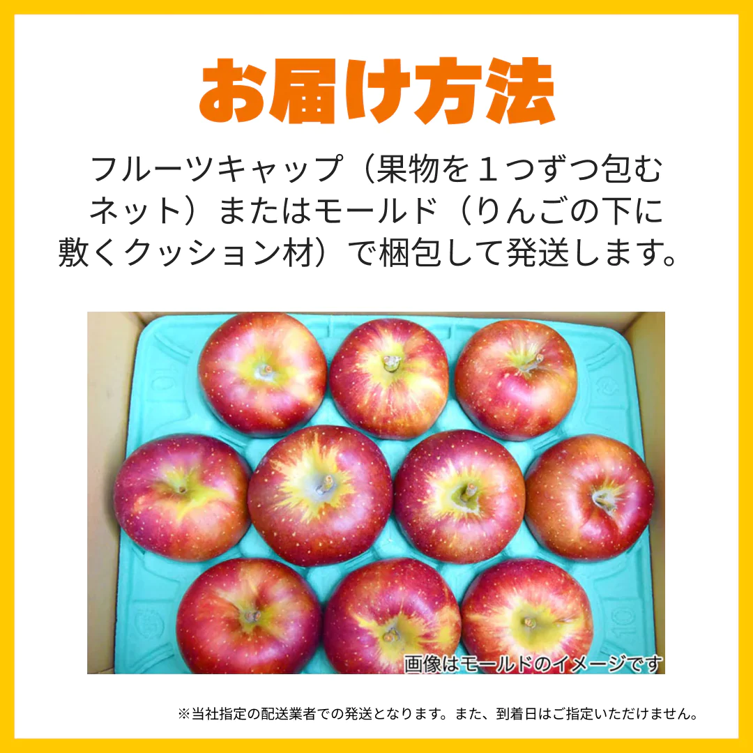 【2023年産予約開始！数量限定！】シナノスイート 訳あり 約2.5kg(6-14玉) やさしい甘さでジューシー！10月中旬頃発送開始予定 #YAS0B025