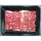 長野 信州プレミアム牛肉焼肉 モモ 300g