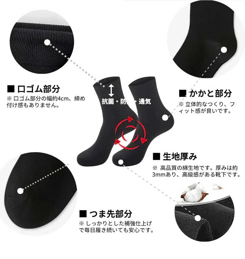 【どんな靴にもぴったり！万能靴下】靴下 ＼ 長いタイプ ブラック 6足セット／ 靴下 メンズ ビジネスソックス 抗菌 防臭 消臭 ソックス 竹 綿 薄手 デザイン おしゃれ ソックス ブラック 靴下