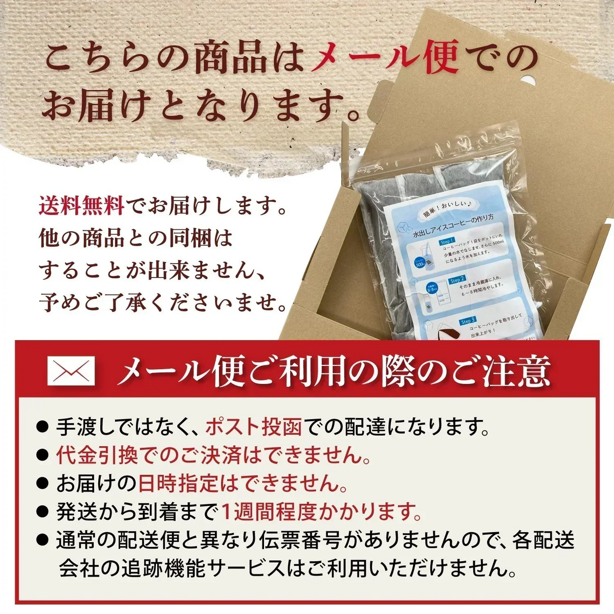 コーヒー 水出しアイスコーヒー 40g×8パック入り コールドブリュー 約4Ｌ分