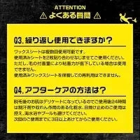 ４０枚大容量！ブラジリアンワックス シート 40枚20組入 メンズゴリラ ワックス脱毛シート メンズ ワックス脱毛シート ワックス 脱毛 セルフ 自宅 自己処理 ワックス脱毛 男性用 眉毛 顔