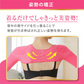【ピンク:Mサイズ】二の腕シェイパー 二の腕 着圧 サポーター ダイエット 引き締め シェイプ 二の腕 痩せ 姿勢 矯正 猫背 背筋 ベルト アームシェイパー アームカバー 姿勢矯正 二の腕サポーター 冷え 肩甲骨 猫背矯正ベルト 姿勢補正 女性 用 保湿 保温 LUSEEQ 正規品