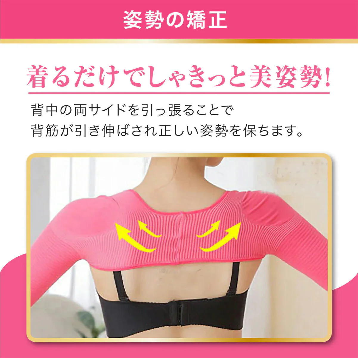 【ピンク:Mサイズ】二の腕シェイパー 二の腕 着圧 サポーター ダイエット 引き締め シェイプ 二の腕 痩せ 姿勢 矯正 猫背 背筋 ベルト アームシェイパー アームカバー 姿勢矯正 二の腕サポーター 冷え 肩甲骨 猫背矯正ベルト 姿勢補正 女性 用 保湿 保温 LUSEEQ 正規品
