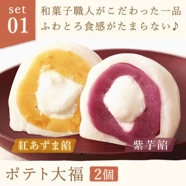 誕生日 ギフト 竹かご風呂敷スイーツセット（ピンク） 和菓子 【おいもや】