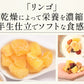 8種のフルーツナッツ 600g ドライフルーツ ミックスナッツ アーモンド カシューナッツ くるみ マカダミアナッツ バナナチップス クランベリー レーズン りんご 食塩不使用 ［送料無料］［ポスト投函］