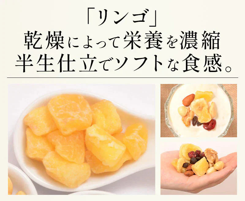 8種のフルーツナッツ 600g ドライフルーツ ミックスナッツ アーモンド カシューナッツ くるみ マカダミアナッツ バナナチップス クランベリー レーズン りんご 食塩不使用 ［送料無料］［ポスト投函］