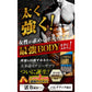 【お得！ストロング HMB・9袋＋3袋オマケ】太く 強く 気力 活力 男性 BCAA クレアチン カルニチン 亜鉛 アルギニン 人気ランキング サプリメント 国産 ダイエット 女性が求める最強のボディー 男力 バルクアップ 理想の体 ダイエットボディーメイク マカ HMB おすすめ 人気 ランキング 効果 強力 最強 スッポン マムシ BCAA 馬睾丸 日本