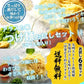 つけ麺 お取り寄せ さっぱり鰹だし 九州ざるラーメン　6人前 キンキンに冷して 冷やしつけ麺 冷麺 ソーラーメン 本場九州 メール便 飲食店 メニュー 贈答 ギフト 御中元 内祝 保存食 非常食 まとめ買い お試しセット