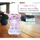 【売り尽くしセール】「ピンク」 卓上扇風機 携帯扇風機 ハンディファン USB充電式 手持ち扇風機 超軽量薄型 小型 涼感 ハンディーファン 折り畳み