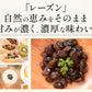 8種のフルーツナッツ 600g ドライフルーツ ミックスナッツ アーモンド カシューナッツ くるみ マカダミアナッツ バナナチップス クランベリー レーズン りんご 食塩不使用 ［送料無料］［ポスト投函］