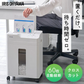 【カートアップNG】シュレッダー 電動 家庭用 業務用 クロスカット キャスター付き コンパクト 18.5L リバース機能 手差し対応 最大60分連続使用 A4 9枚 オートフィードシュレッダー ホワイト アイリスオーヤマ AFSB60C