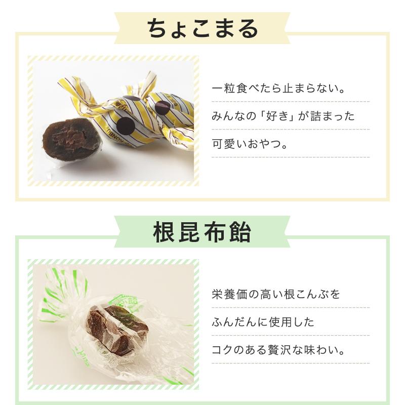 [プチギフト]  9個入 昆布のおやつバラエティカップ 昆布 おやつ ギフト