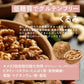 お昼のナッツセット【きなこくるみ 300g＋マカダミアシュガー 300g】 大人気ナッツセット お試し たんぱく質豊富 ナッツ くるみ クルミ 胡桃 マカダミア きな粉