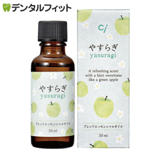 アロマオイル 「やすらぎ」 1本(30ml)  青りんご風 ブレンドエッセンシャルオイル Ciメディカル×生活の木【メール便送料無料】