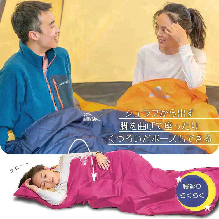 封筒型寝袋 防災士監修 「水色×ブルー」 1.95kg 封筒寝袋 キャンプ用品 車中泊 掛け布団 連結可能 軽量 防災 暖かい 登山 防寒 オールシーズン 簡易布団